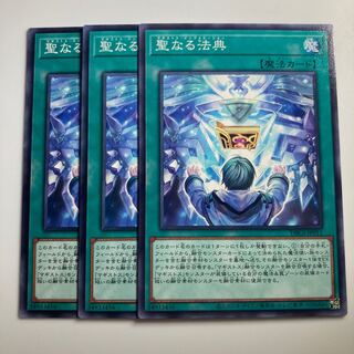7964 Magistus Invocation $2132