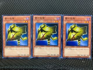 Popotan] Yu-Gi-Oh! 4739 Mask of Darkness 3 Normal