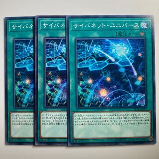 7966 Cynet Universe $2137