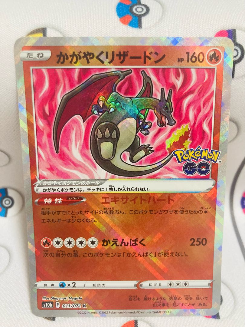 Kagayaku Charizard K 011/071 Pokémon Card Game