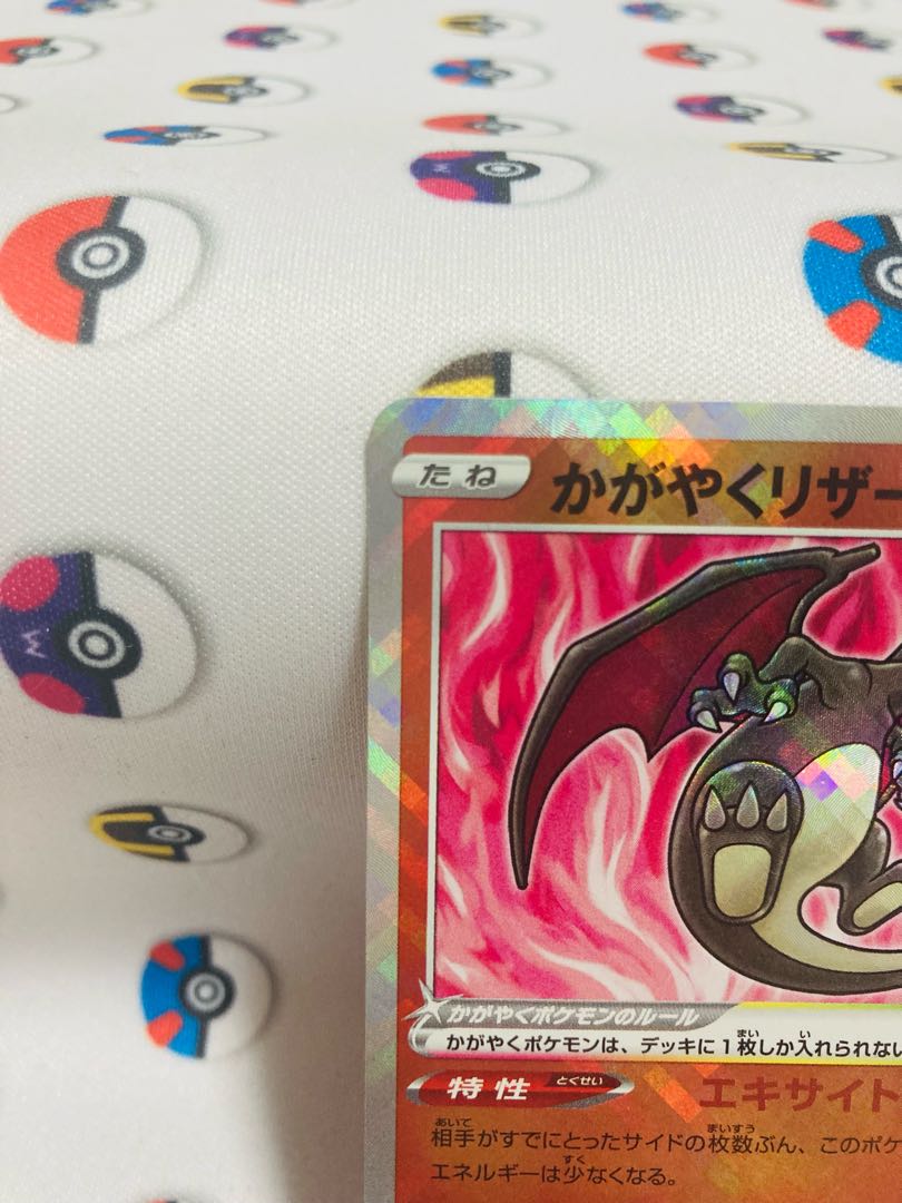 Kagayaku Charizard K 011/071 Pokémon Card Game