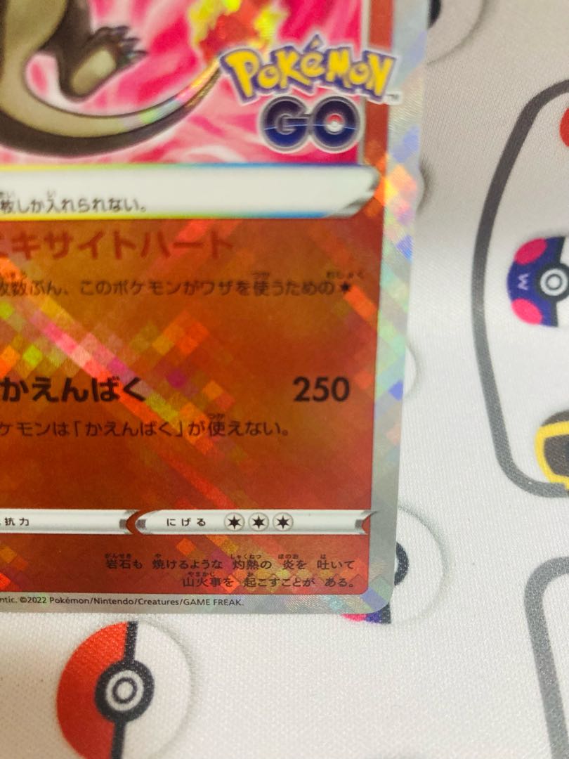 Kagayaku Charizard K 011/071 Pokémon Card Game