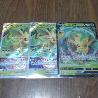 Pokemon Card Leafeonvstar