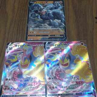 Pokémon Card MachampVMAX MachampV