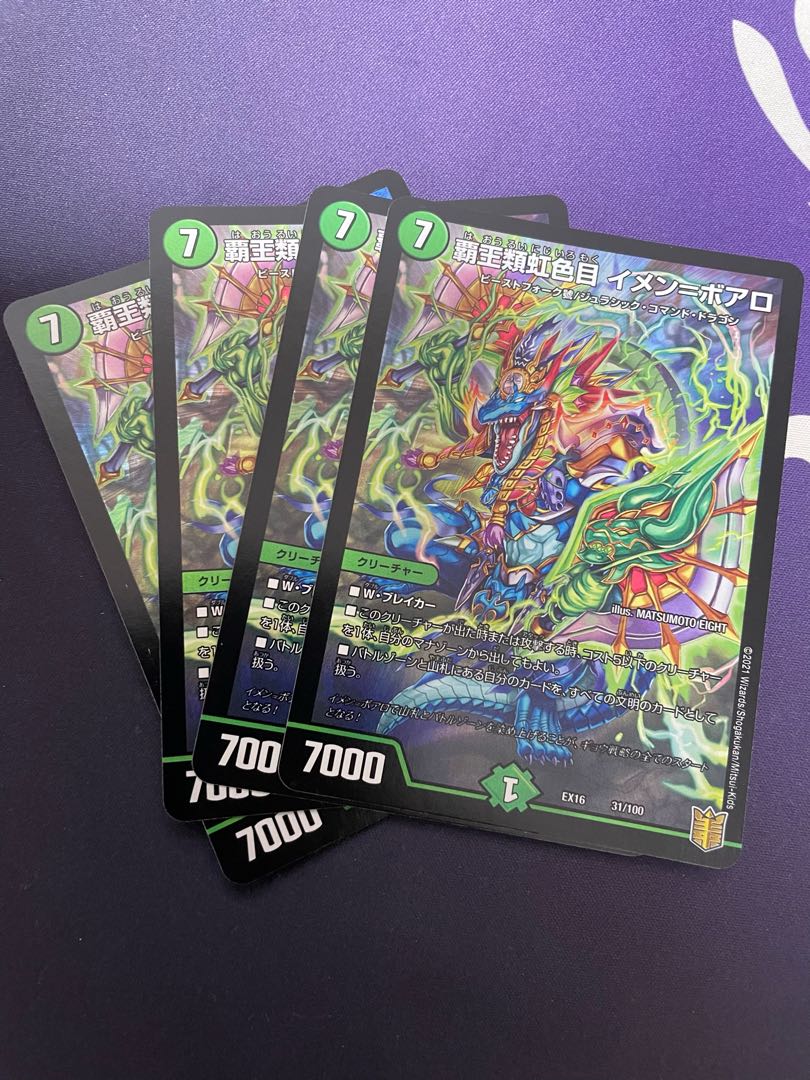 High Kings Iridescent Eye Imen-Boaro 31/100