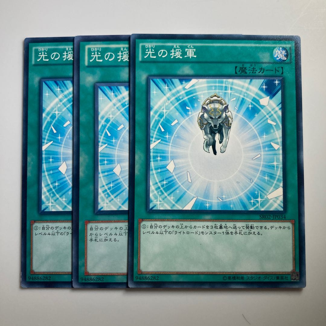 Charge of the Light Brigade $2147