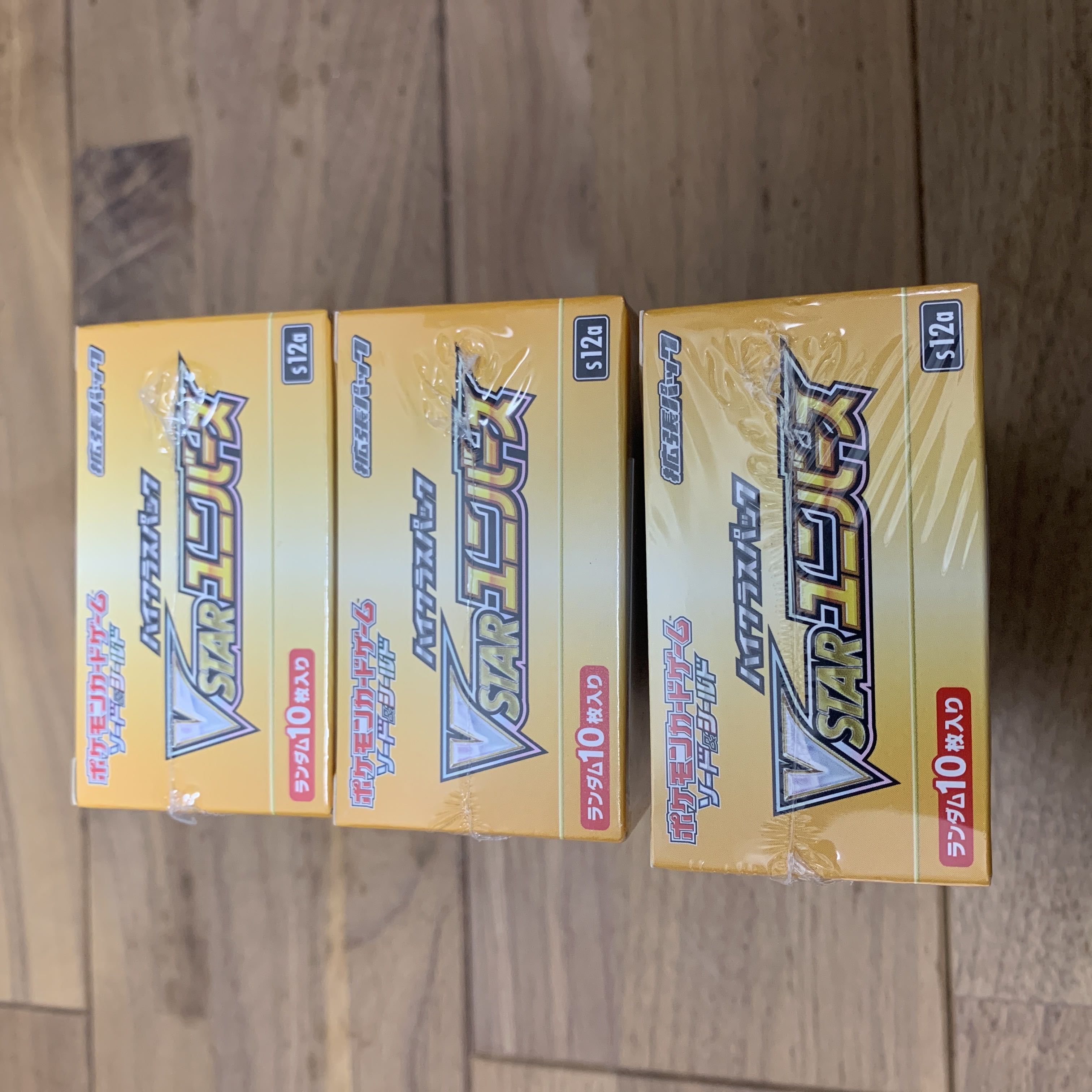 Pokémon Cards VSTAR Universe 3 boxes with shrink