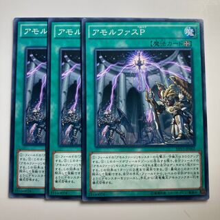 7974 Amorphous Persona $2149