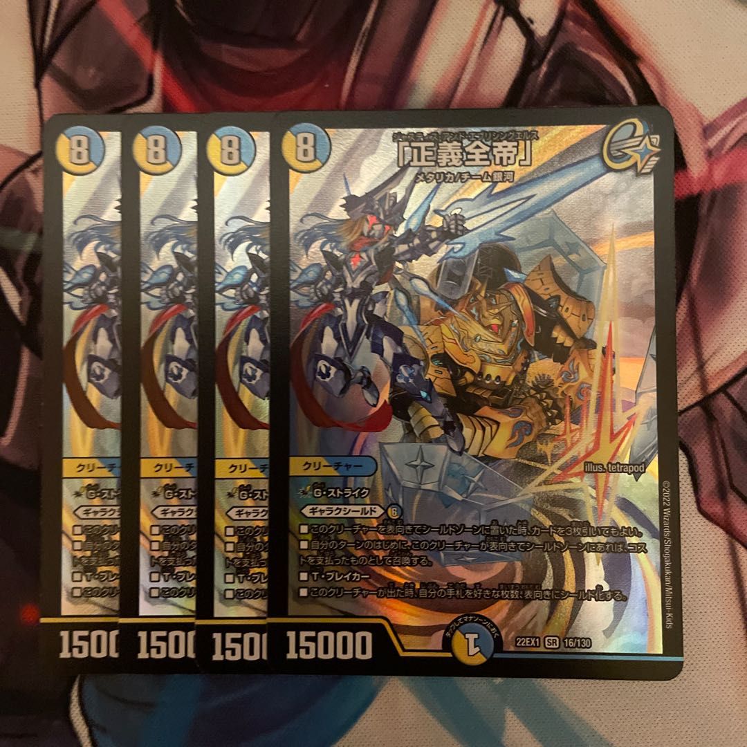 Justice All Empires."