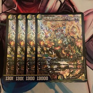 Shiver Connection Grateful Ben