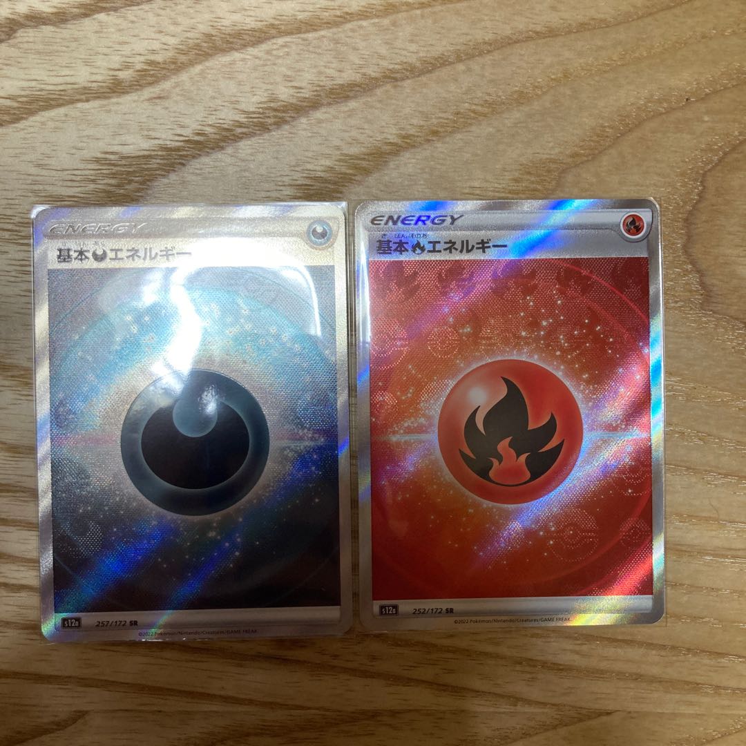 Basic Aku Energysr Basic Hono Energysr