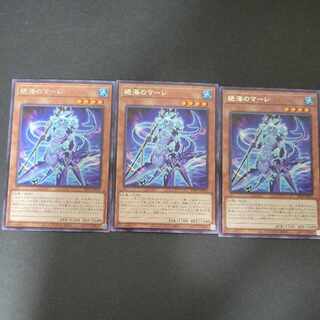 絶海のマーレ レア JP030