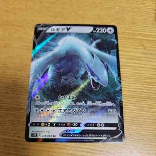 LugiaV RR 079/098 set