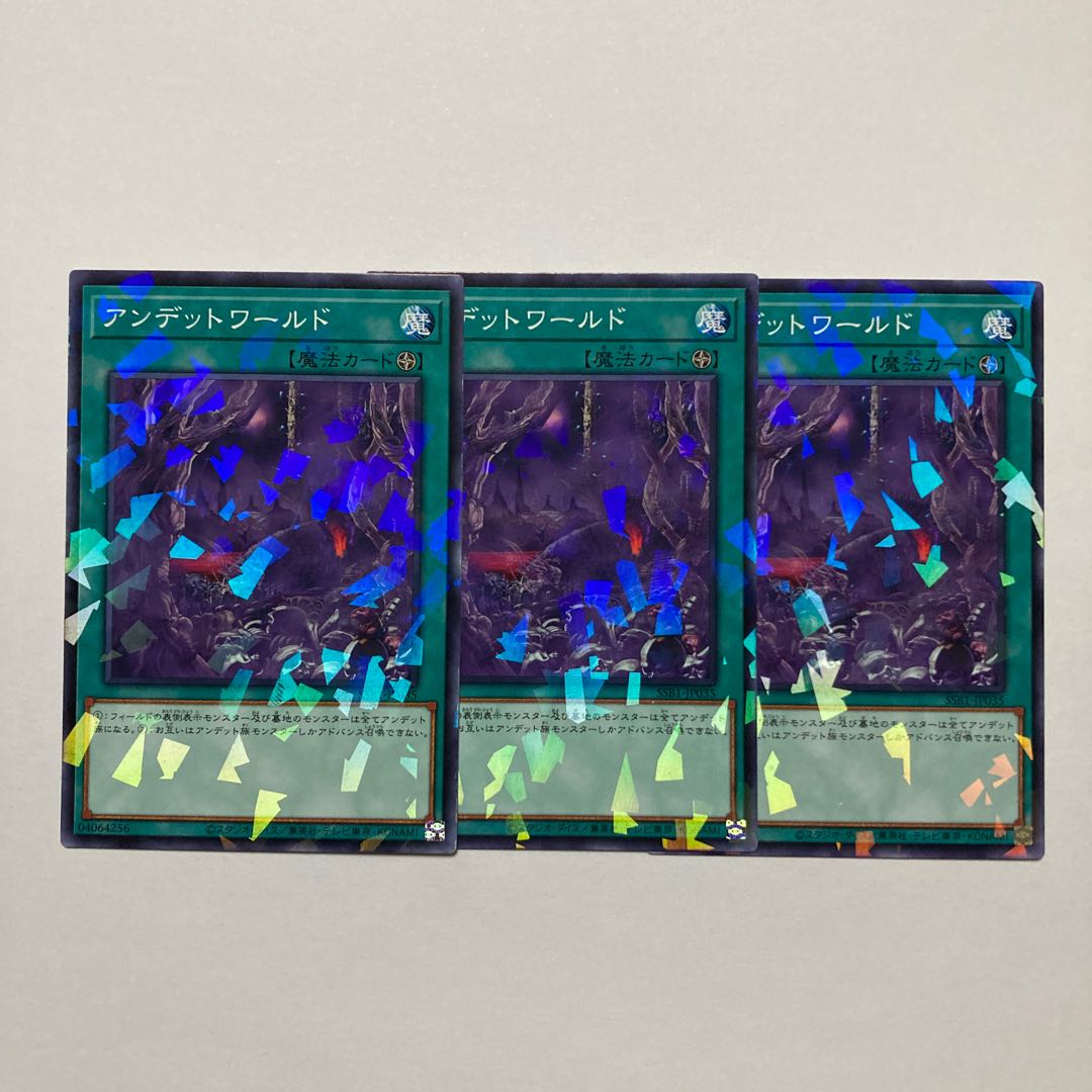 Zombie World parallel normal JP035