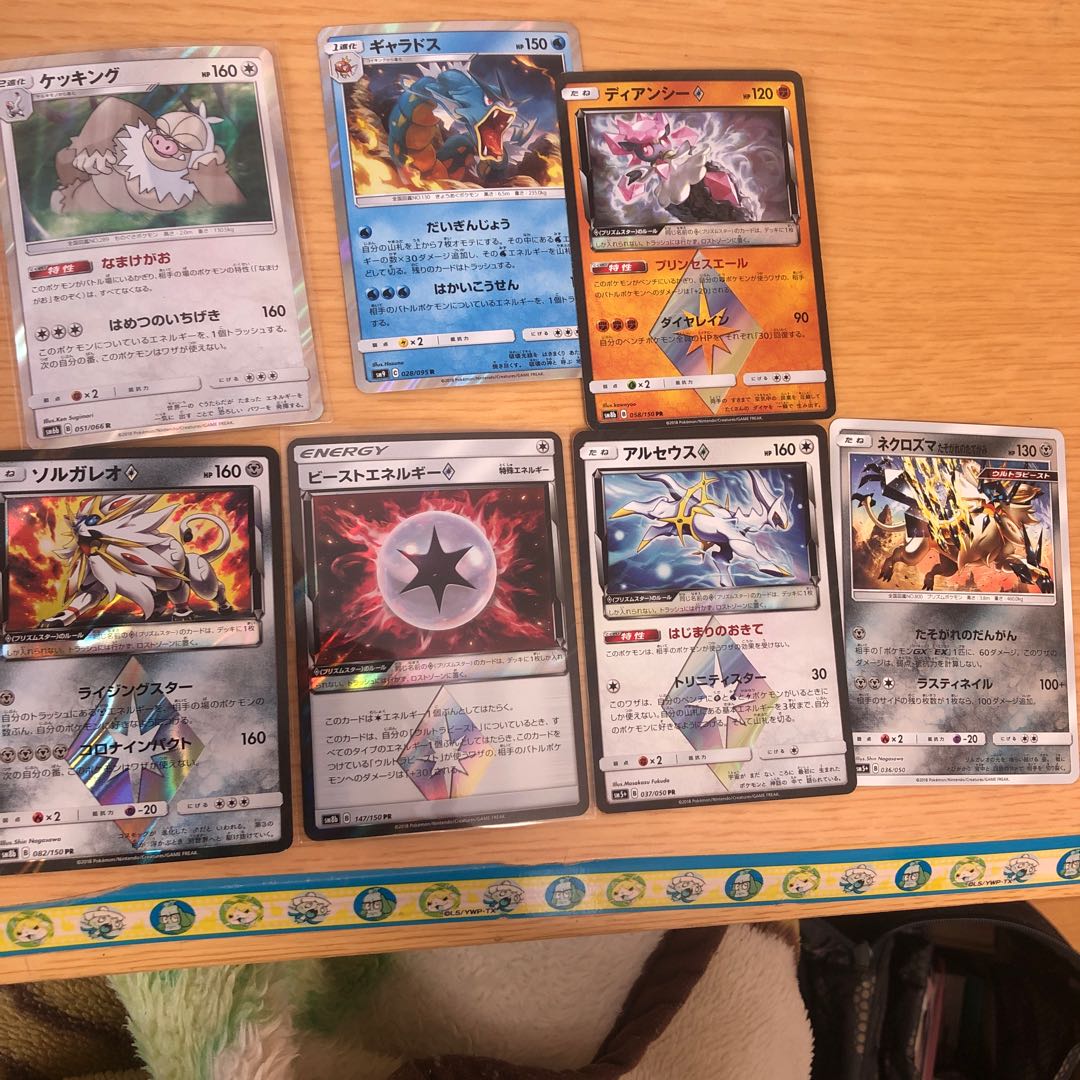 ポケモンカード