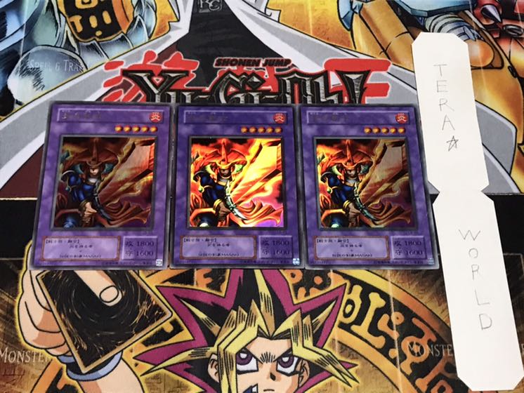 炎の剣士 2期ver ウルトラ 3枚セット