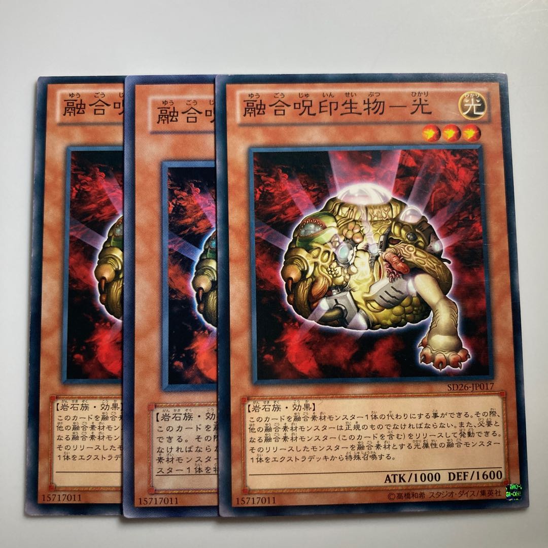 7980 Polymerization spell mark Life object - light Normal JP017