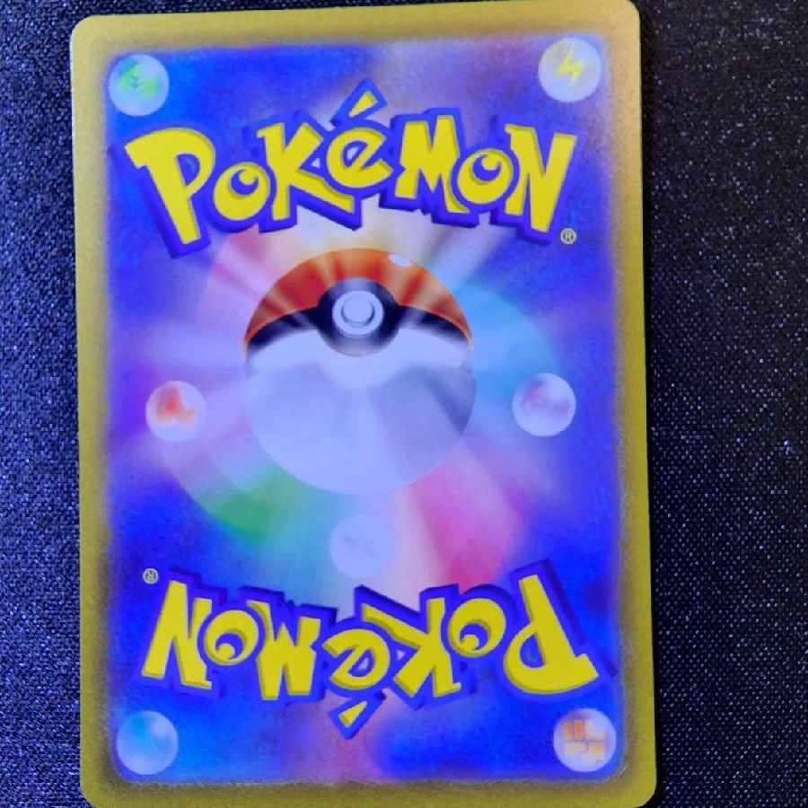 LeafeonVSTAR SAR 210/172