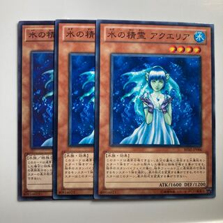 7981 Aqua Spirit $2163