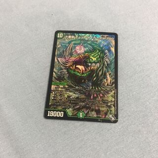 十番龍 オービーメイカー Par100 SR S7/S8