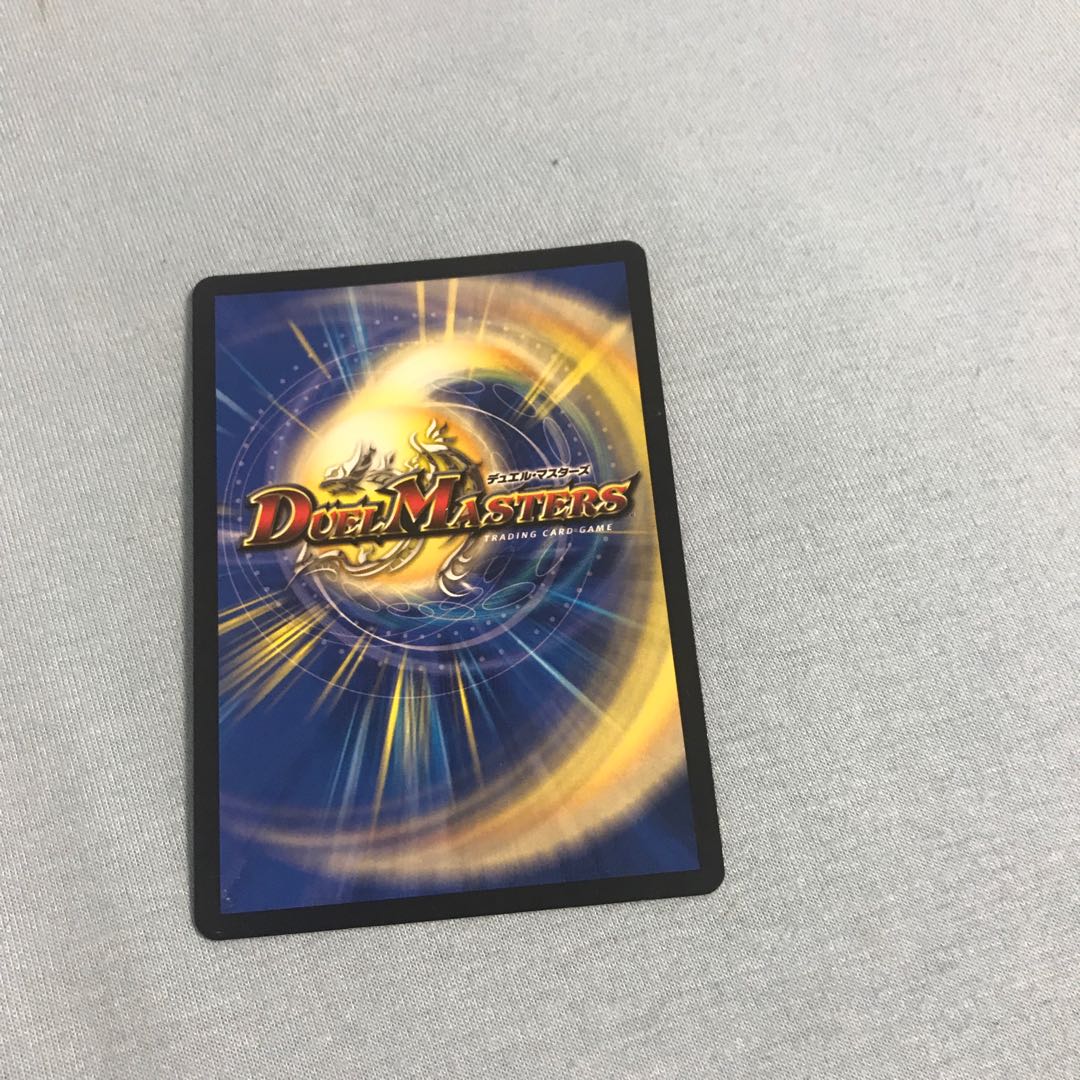 Juban Ryu Aubie Rosa Car Par100 SR S7/S8