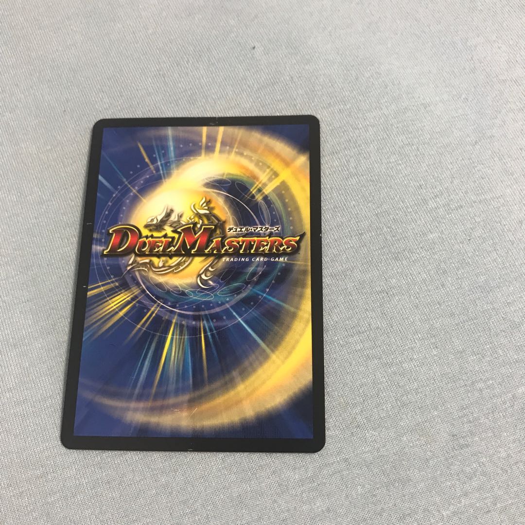 Date doll Nasroscha 37/98