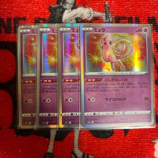 Mew (R spec.) 052/172 4 sheets