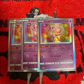 Mew (R spec.) 052/172 3 sheets