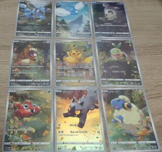 アートレア　9枚