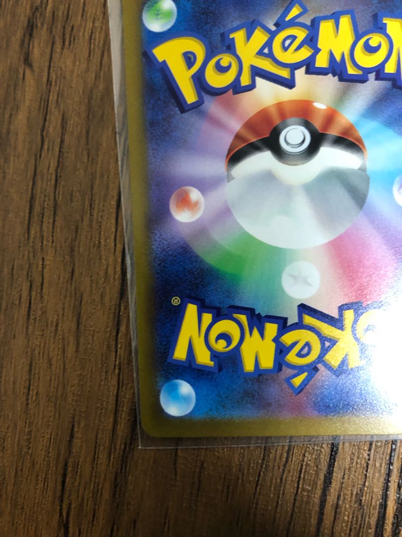 LeafeonVSTAR SAR 210/172 Beautiful!