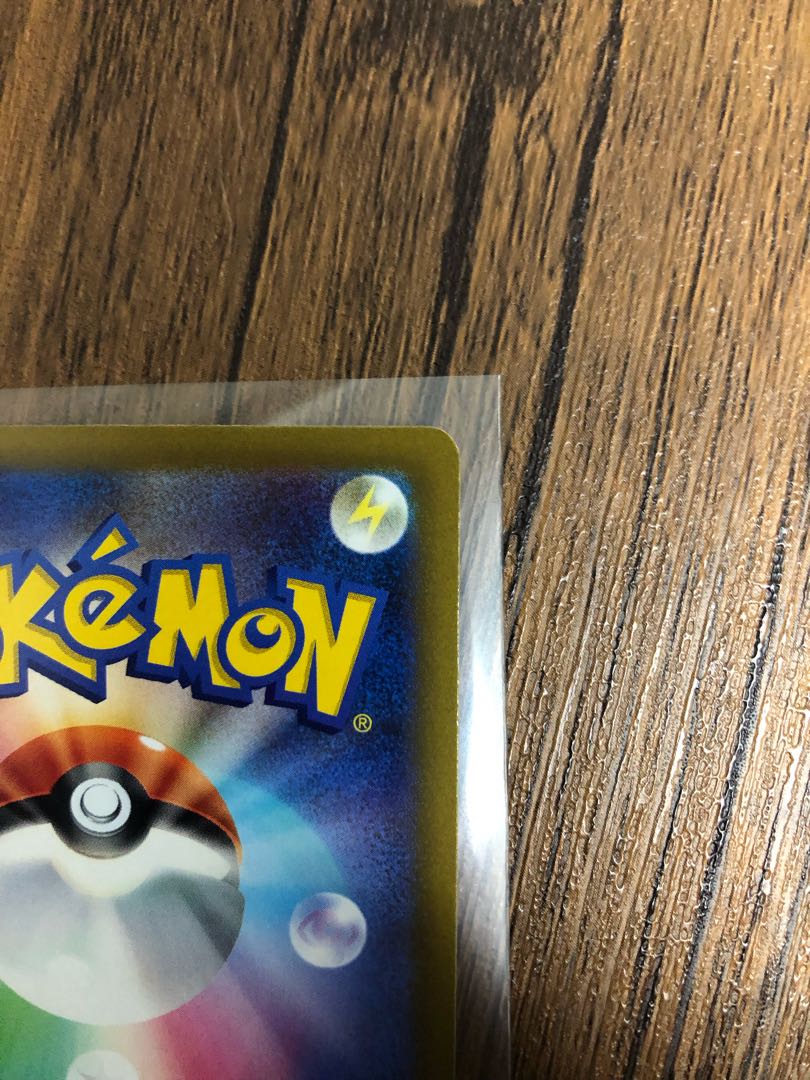 LeafeonVSTAR SAR 210/172 Beautiful!