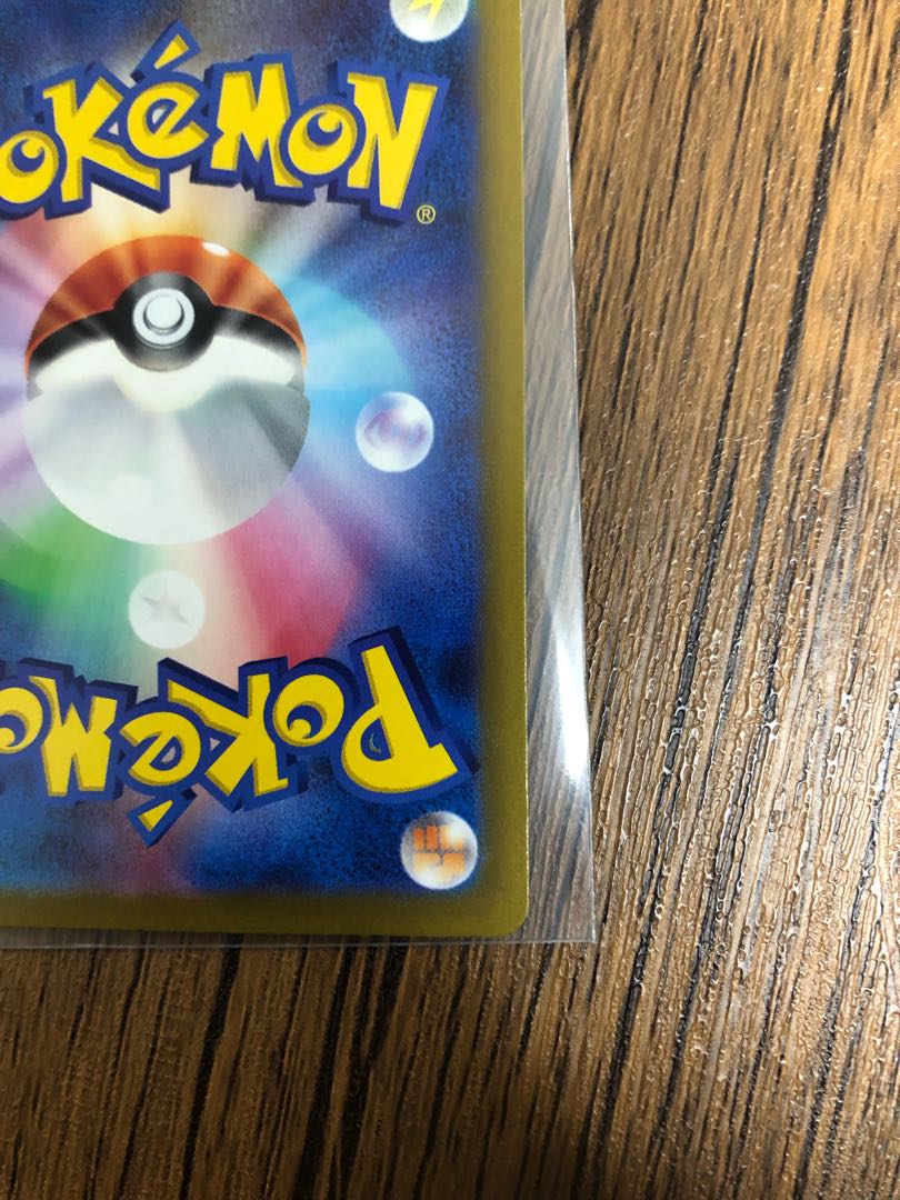 LeafeonVSTAR SAR 210/172 Beautiful!