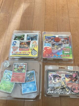 ガブリアスvs リザードン