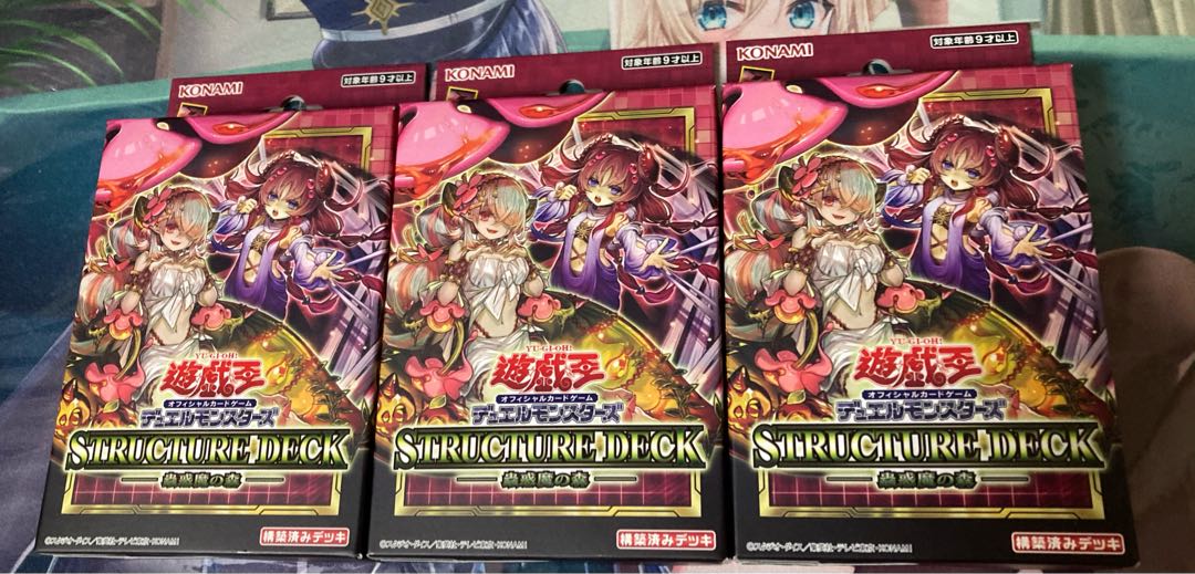 3 pieces Inuwakuma no Forest New unopened Structure Deck Maxx "C" Sito Squirrel Secret