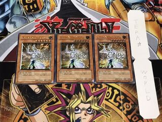 サイバネティック・マジシャン レリーフ 3枚セット