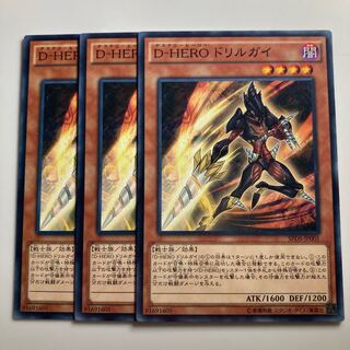 7985 Destiny HERO - Drilldark $2177