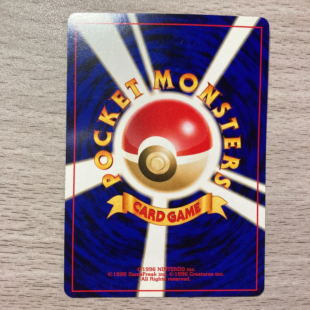 【枠ズレ】旧裏 ケンタロス