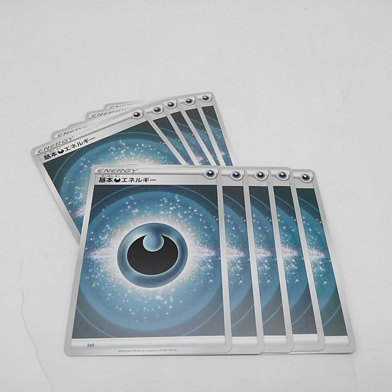 Basic DarknessEnergy Basic Energy [Sword & Shield Series] Set of 10