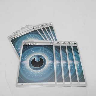 Basic DarknessEnergy Basic Energy [Sword & Shield Series] Set of 10