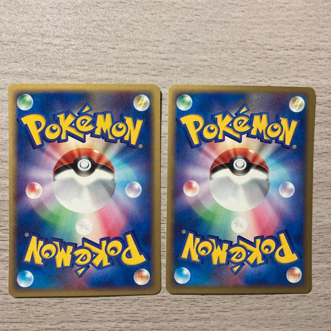 【良品】マスターボール 012/015 1枚