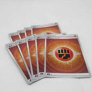 基本闘エネルギー(キラ)