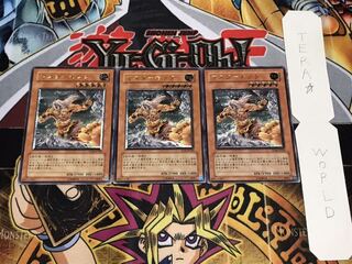 マスターモンク レリーフ 3枚セット