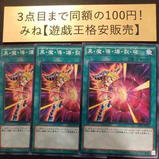 Dark Burning Attack Normal JP025