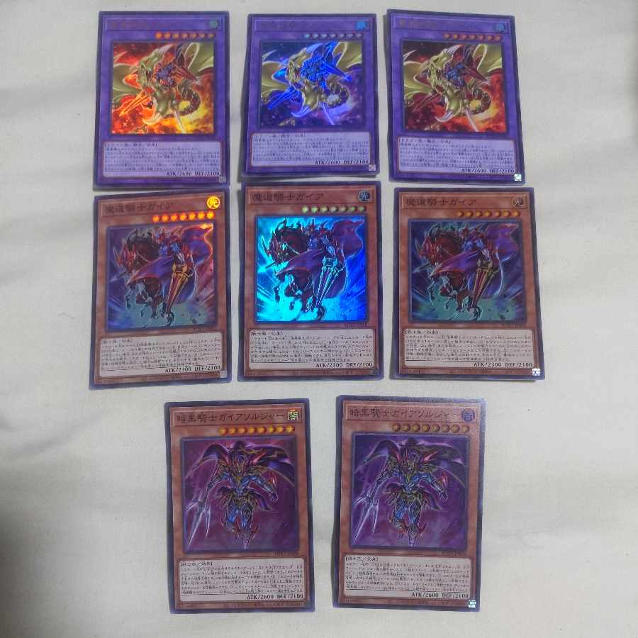 Gaia the Magical Knight of Dragons Gaia the Magical Knight Soldier Gaia the Fierce Knight