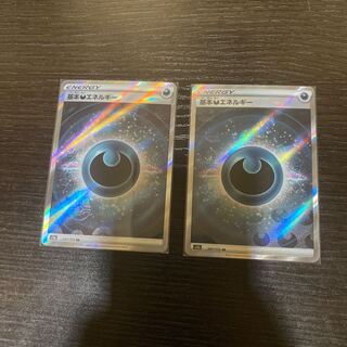 Basic DarknessEnergy SR 257/172