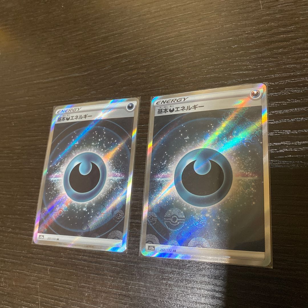 Basic DarknessEnergy SR 257/172