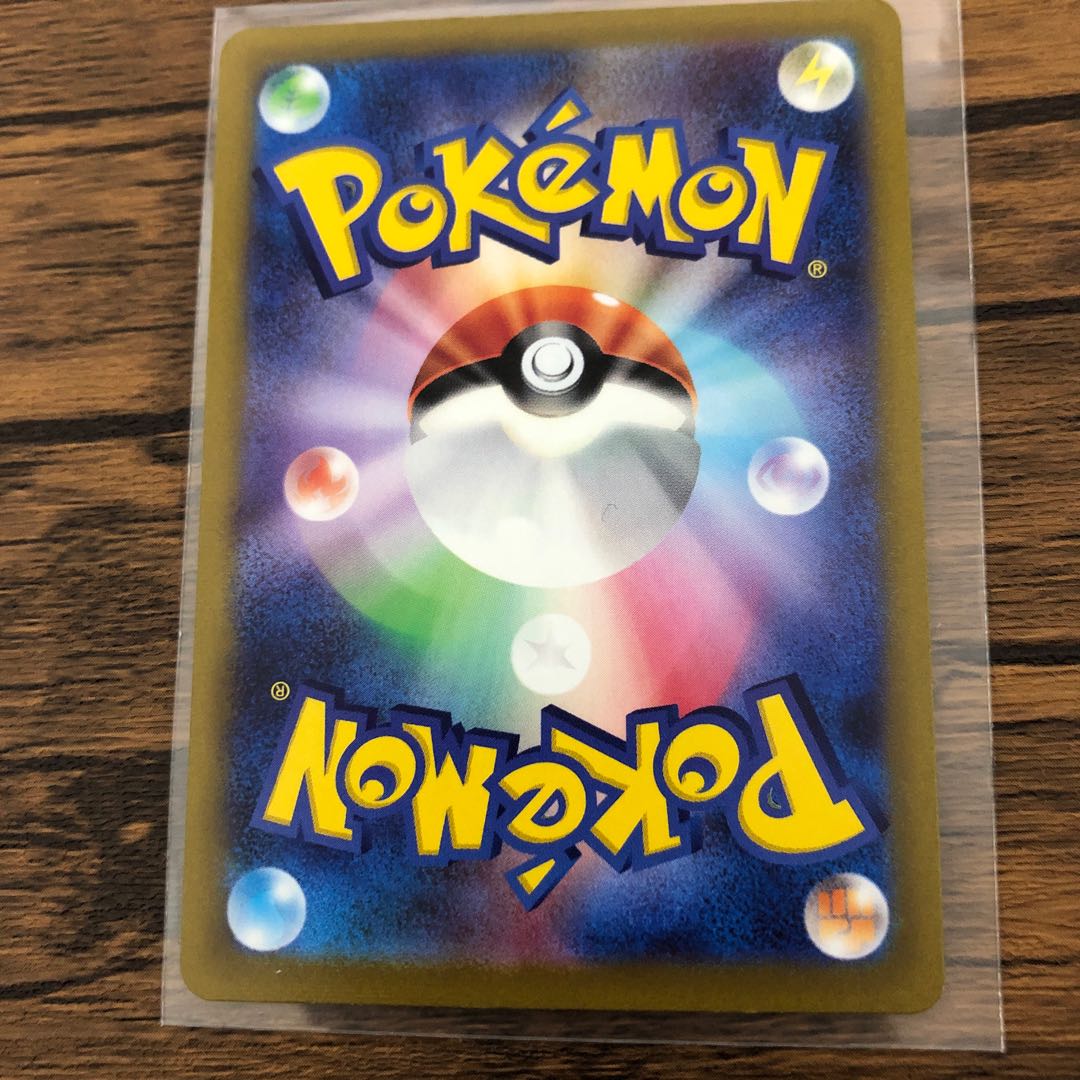 ZamazentaV SAR 232/172 Beautiful!