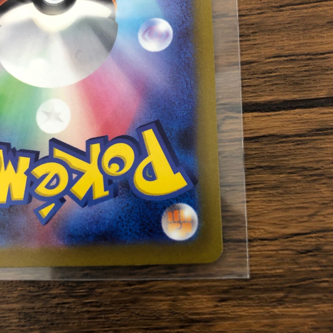 ZamazentaV SAR 232/172 Beautiful!