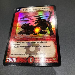 イタリア版 ガトリングワイバーン