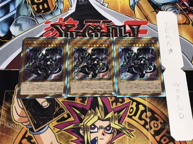 DDD覇龍王ペンドラゴン シークレット 3枚セット